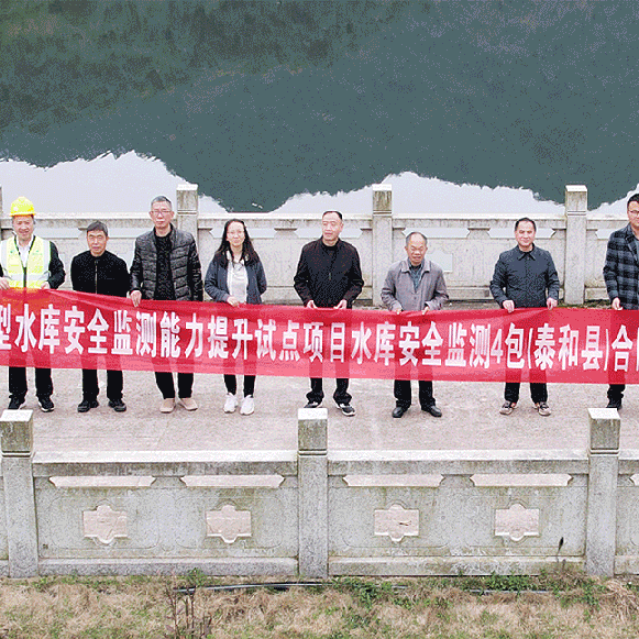 The pilot project to improve the safety monitoring capacity of small reservoirs was successfully accepted