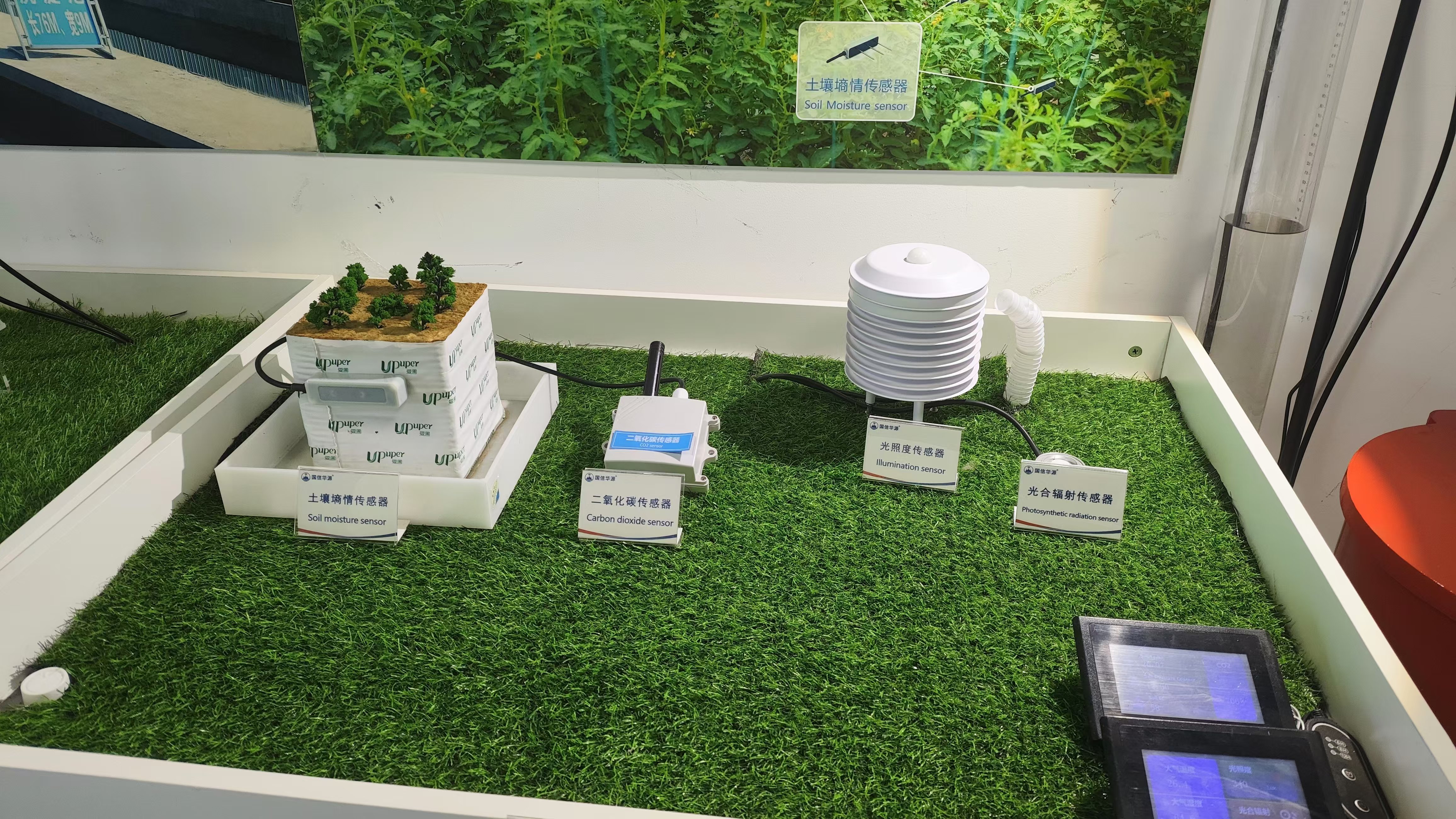 AUTOMATIC GREENHOUSE SENSOR