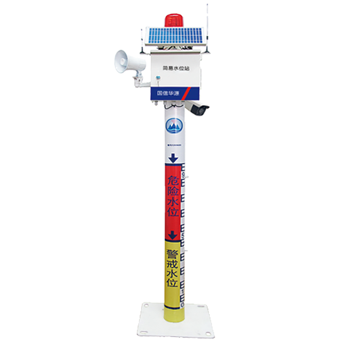 Simple Water Level Station 