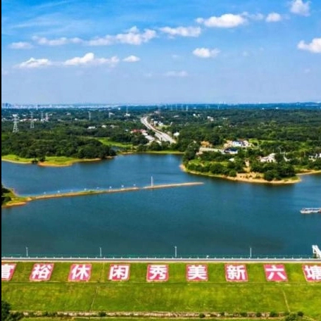 Reservoir management_456_456_456_456.jpg