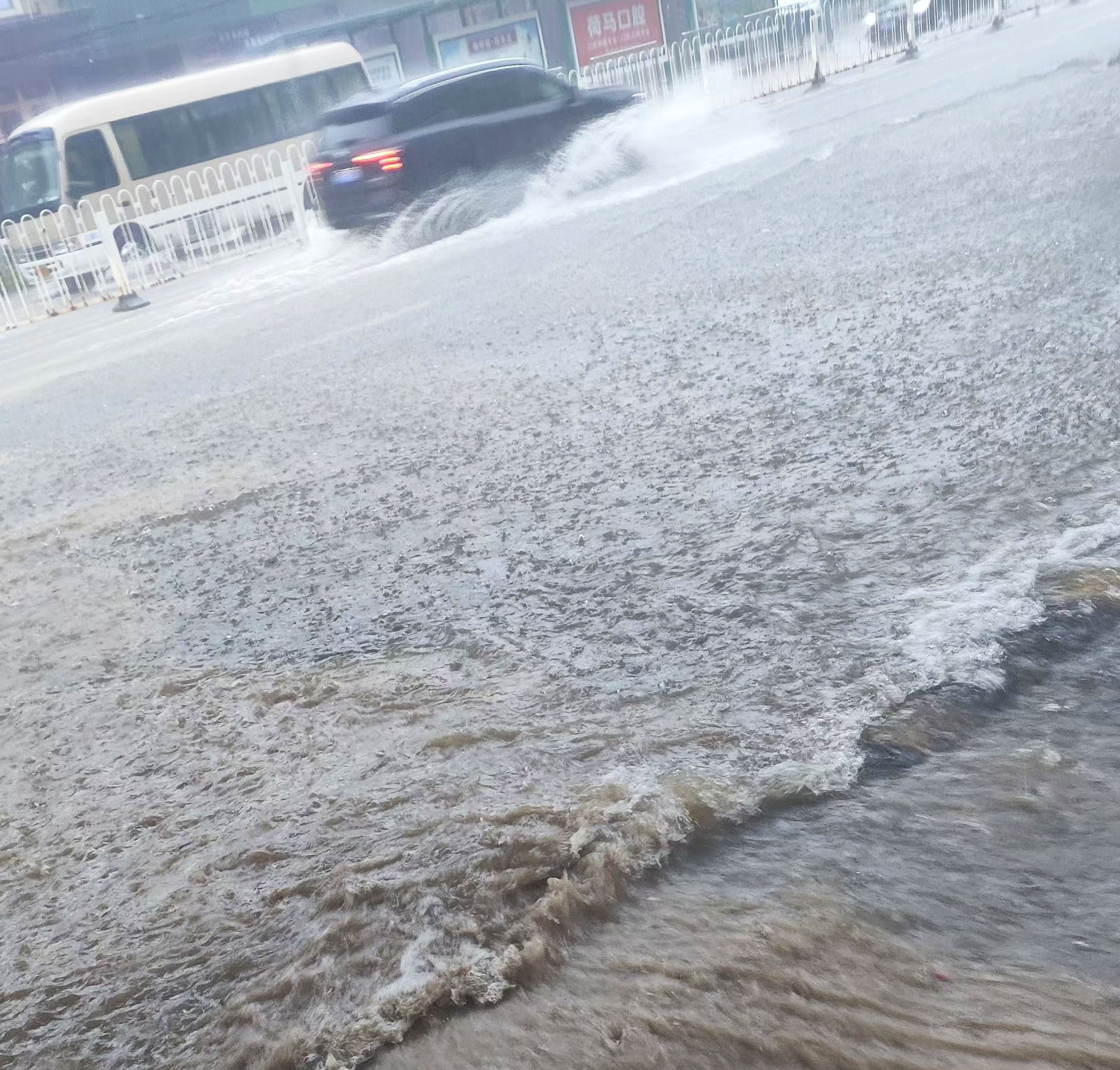 urban water logging-BGT