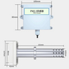 Duct Type PM2.5 PM10 CO2 Ambient Air Quality Sensor