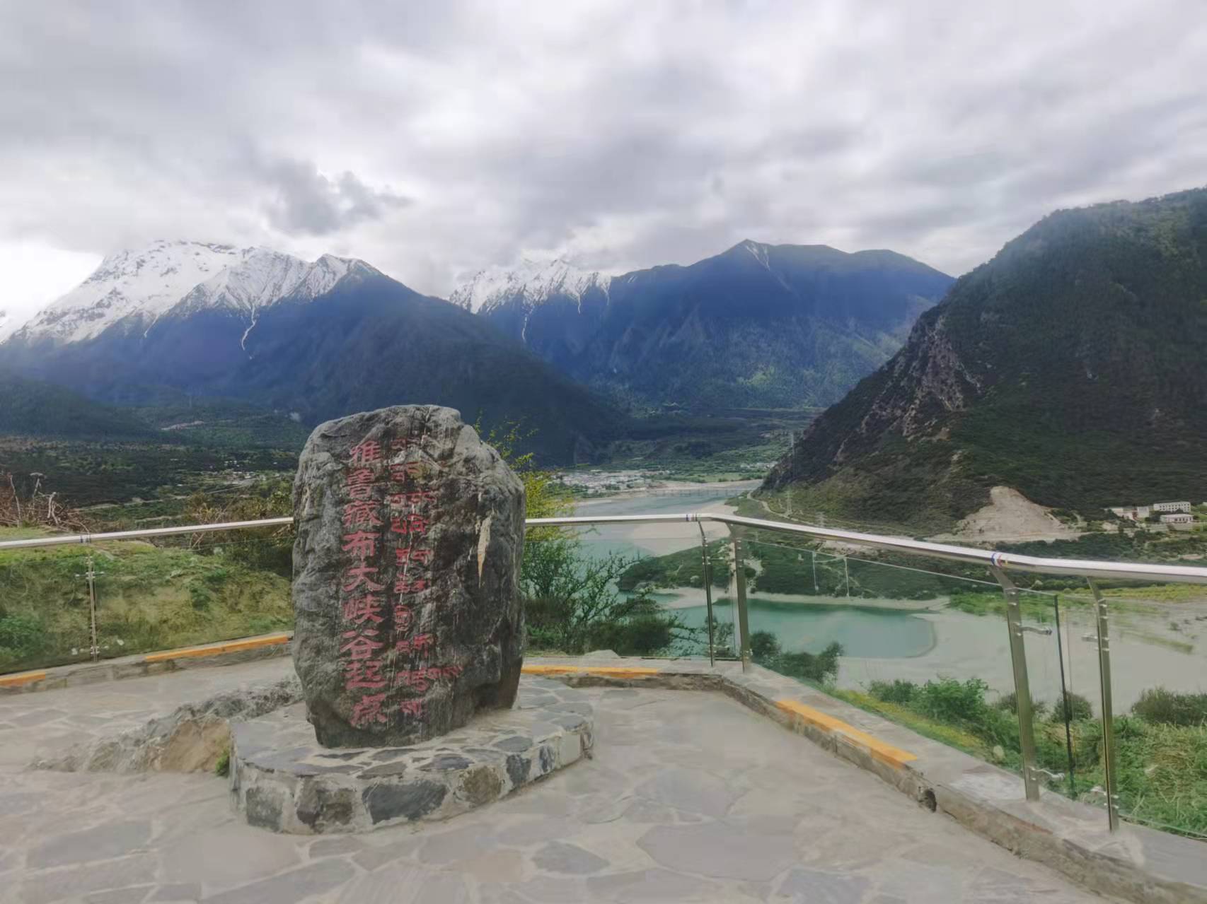 Yarlung Tsangpo valley